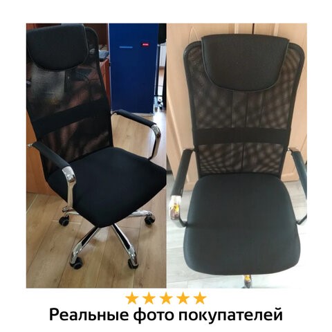 Офисное кресло Brabix Fit EX-514 (с подголовником, хром, черное) 531949 в Магадане - изображение 20