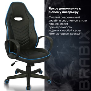 Кресло компьютерное BRABIX "Flame GM-004", экокожа, черное/голубое, 532498 в Магадане - предосмотр 11