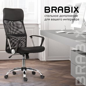 Компьютерное кресло BRABIX "Flash MG-302", с подлокотниками, хром, черное, 530867 в Магадане - предосмотр 19