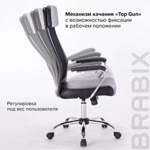 Офисное кресло Brabix Flight EX-540 (хром, экокожа, сетка, черное) 531850 в Магадане - предосмотр 14