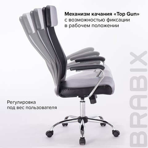 Офисное кресло Brabix Flight EX-540 (хром, экокожа, сетка, черное) 531850 в Магадане - изображение 14