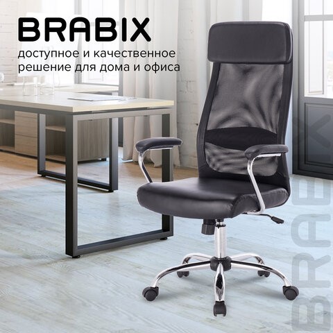 Офисное кресло Brabix Flight EX-540 (хром, экокожа, сетка, черное) 531850 в Магадане - изображение 16