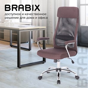 Кресло Brabix Flight EX-540 (хром, ткань, сетка, коричневое) 531849 в Магадане - предосмотр 17