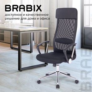 Кресло компьютерное BRABIX "Flight R EX-541", хром, ткань TW, сетка, черное, 532517 в Магадане - предосмотр 16