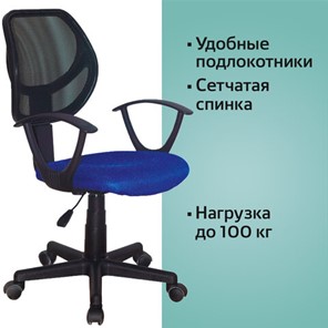 Офисное кресло Brabix Flip MG-305 (ткань TW, синее/черное) 531919 в Магадане - предосмотр 10