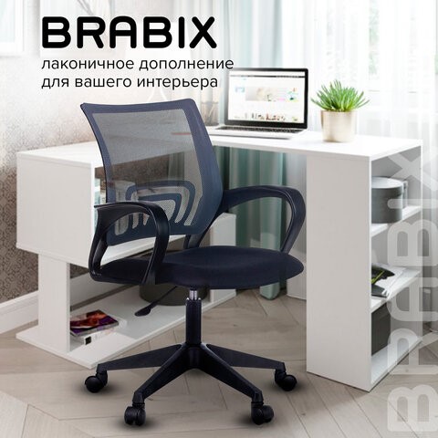 Кресло Brabix Fly MG-396 (с подлокотниками, сетка, серое/черное) 532085 в Магадане - изображение 12