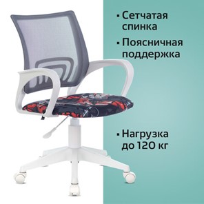 Компьютерное кресло Brabix Fly MG-396W (с подлокотниками, пластик белый, сетка, серое с рисунком "Graffity") 532404 в Магадане - предосмотр 5