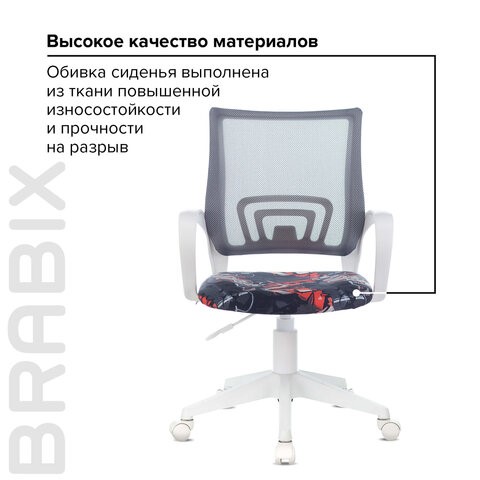 Компьютерное кресло Brabix Fly MG-396W (с подлокотниками, пластик белый, сетка, серое с рисунком "Graffity") 532404 в Магадане - изображение 8