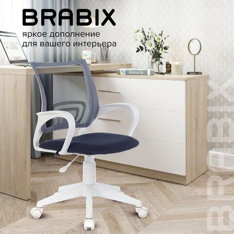 Кресло компьютерное Brabix Fly MG-396W (с подлокотниками, пластик белый, сетка, темно-серое) 532400 в Магадане - изображение 9