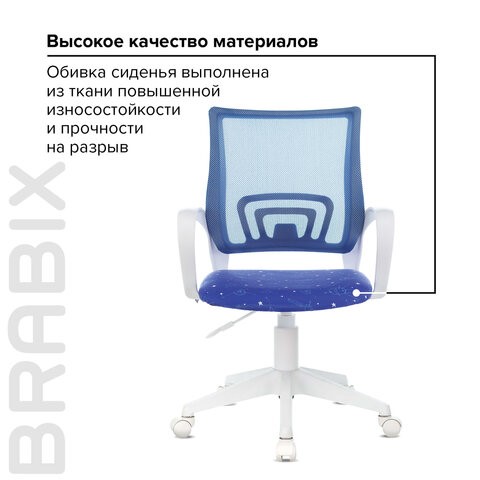 Компьютерное кресло Brabix Fly MG-396W (с подлокотниками, пластик белый, сетка, темно-синее с рисунком "Space") 532405 в Магадане - изображение 8
