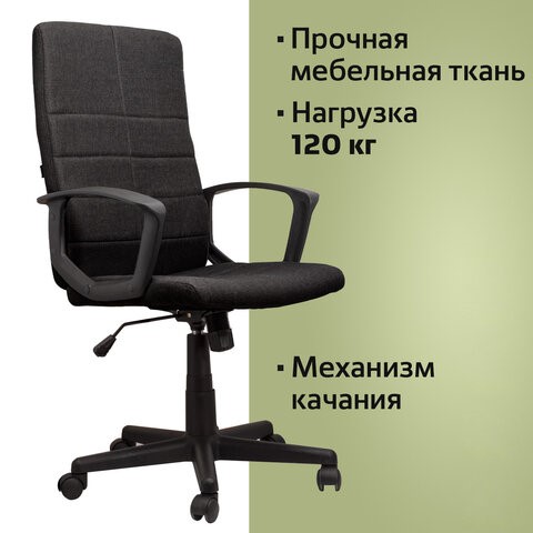 Кресло офисное Brabix Focus EX-518 (ткань, черное) 531575 в Магадане - изображение 9