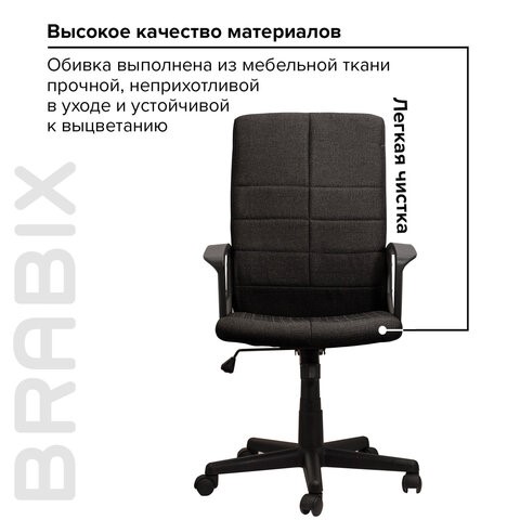 Кресло офисное Brabix Focus EX-518 (ткань, черное) 531575 в Магадане - изображение 10