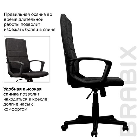 Кресло офисное Brabix Focus EX-518 (ткань, черное) 531575 в Магадане - изображение 11