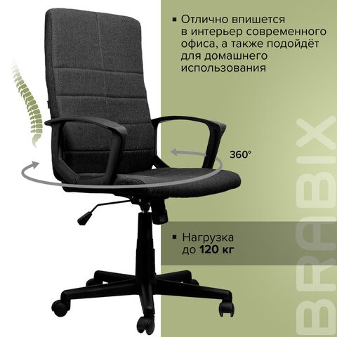 Кресло офисное Brabix Focus EX-518 (ткань, черное) 531575 в Магадане - изображение 13