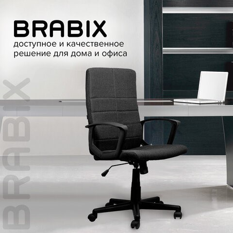 Кресло офисное Brabix Focus EX-518 (ткань, черное) 531575 в Магадане - изображение 14