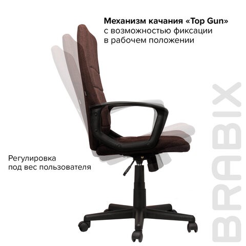 Кресло Brabix Focus EX-518 (ткань, коричневое) 531577 в Магадане - изображение 13