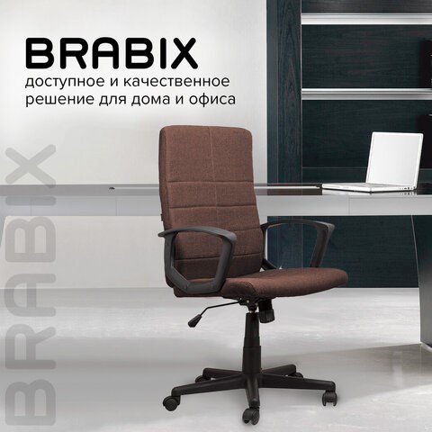 Кресло Brabix Focus EX-518 (ткань, коричневое) 531577 в Магадане - изображение 15