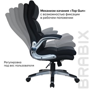 Кресло компьютерное BRABIX "Fregat EX-510", рециклированная кожа, черное, 530863 в Магадане - предосмотр 12