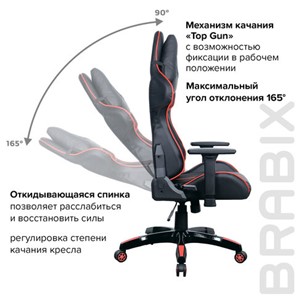 Офисное кресло Brabix GT Carbon GM-120 (две подушки, экокожа, черное/красное) 531931 в Магадане - предосмотр 19