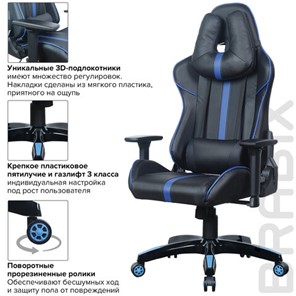 Офисное кресло BRABIX "GT Carbon GM-120", две подушки, экокожа, черное/синее, 531930 в Магадане - предосмотр 17