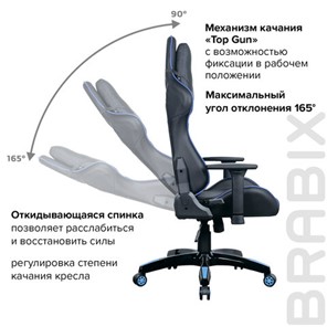 Офисное кресло BRABIX "GT Carbon GM-120", две подушки, экокожа, черное/синее, 531930 в Магадане - предосмотр 19