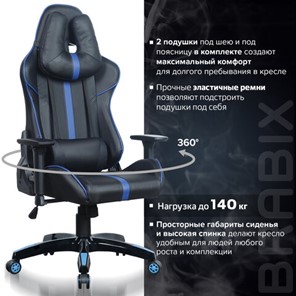 Офисное кресло BRABIX "GT Carbon GM-120", две подушки, экокожа, черное/синее, 531930 в Магадане - предосмотр 20