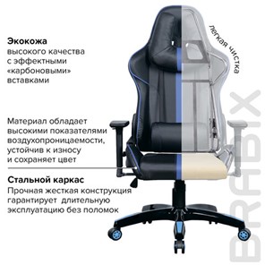 Офисное кресло BRABIX "GT Carbon GM-120", две подушки, экокожа, черное/синее, 531930 в Магадане - предосмотр 22
