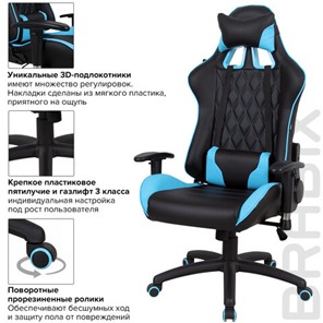 Кресло компьютерное Brabix GT Master GM-110 (две подушки, экокожа, черное/голубое) 531928 в Магадане - предосмотр 16