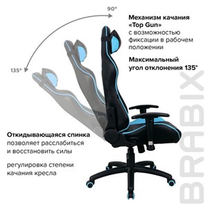 Кресло компьютерное Brabix GT Master GM-110 (две подушки, экокожа, черное/голубое) 531928 в Магадане - предосмотр 18