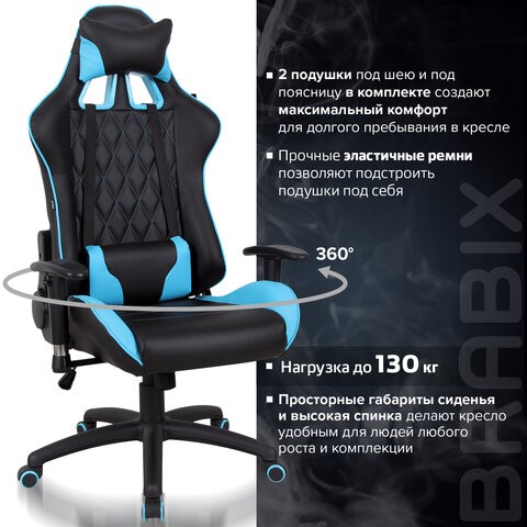 Кресло компьютерное Brabix GT Master GM-110 (две подушки, экокожа, черное/голубое) 531928 в Магадане - изображение 19