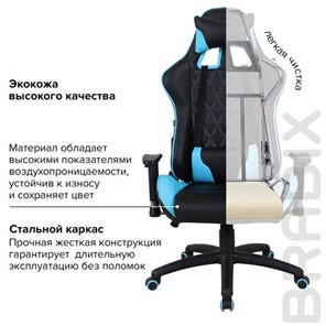 Кресло компьютерное Brabix GT Master GM-110 (две подушки, экокожа, черное/голубое) 531928 в Магадане - предосмотр 20