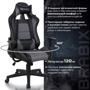 Кресло офисное Brabix GT Racer GM-100 (две подушки, экокожа, черное/серое) 531926 в Магадане - предосмотр 18