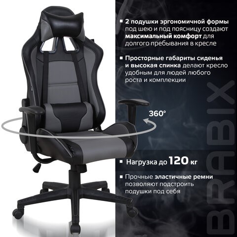 Кресло офисное Brabix GT Racer GM-100 (две подушки, экокожа, черное/серое) 531926 в Магадане - изображение 18