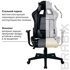 Кресло офисное Brabix GT Racer GM-100 (две подушки, экокожа, черное/серое) 531926 в Магадане - предосмотр 20