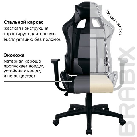 Кресло офисное Brabix GT Racer GM-100 (две подушки, экокожа, черное/серое) 531926 в Магадане - изображение 20