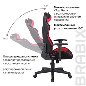 Офисное кресло Brabix GT Racer GM-100 (подушка, ткань, черное/красное) 531820 в Магадане - предосмотр 10