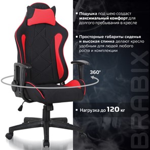Офисное кресло Brabix GT Racer GM-100 (подушка, ткань, черное/красное) 531820 в Магадане - предосмотр 11