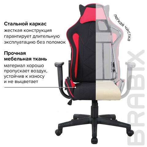 Офисное кресло Brabix GT Racer GM-100 (подушка, ткань, черное/красное) 531820 в Магадане - изображение 14