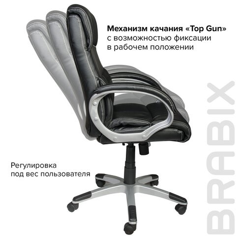 Компьютерное кресло BRABIX "Impulse EX-505", экокожа, черное, 530876 в Магадане - изображение 11