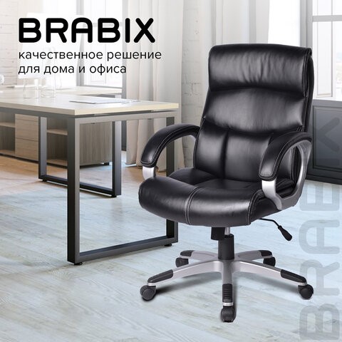 Компьютерное кресло BRABIX "Impulse EX-505", экокожа, черное, 530876 в Магадане - изображение 13