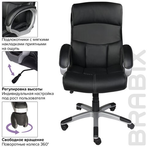 Компьютерное кресло BRABIX "Impulse EX-505", экокожа, черное, 530876 в Магадане - изображение 8