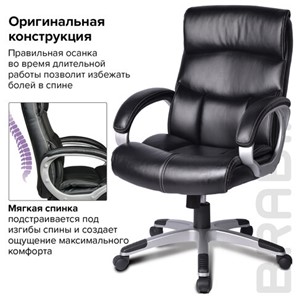 Компьютерное кресло BRABIX "Impulse EX-505", экокожа, черное, 530876 в Магадане - предосмотр 9