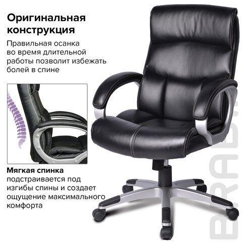 Компьютерное кресло BRABIX "Impulse EX-505", экокожа, черное, 530876 в Магадане - изображение 9