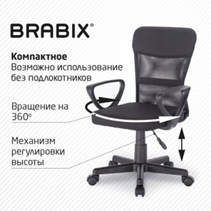 Офисное кресло Brabix Jet MG-315 (с подлокотниками, черное) 531839 в Магадане - предосмотр 17