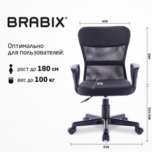 Офисное кресло Brabix Jet MG-315 (с подлокотниками, черное) 531839 в Магадане - предосмотр 18