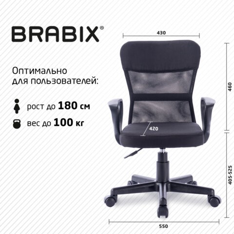 Офисное кресло Brabix Jet MG-315 (с подлокотниками, черное) 531839 в Магадане - изображение 18
