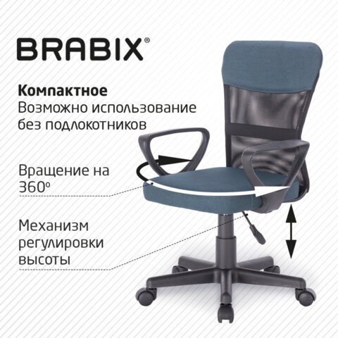 Офисное кресло Brabix Jet MG-315 (с подлокотниками, серо-синее) 531842 в Магадане - изображение 17