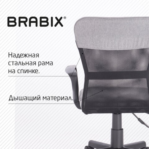 Кресло компьютерное Brabix Jet MG-315 (с подлокотниками, серое) 531840 в Магадане - изображение 15