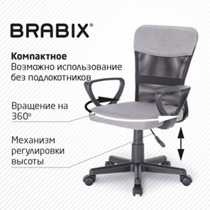 Кресло компьютерное Brabix Jet MG-315 (с подлокотниками, серое) 531840 в Магадане - предосмотр 17