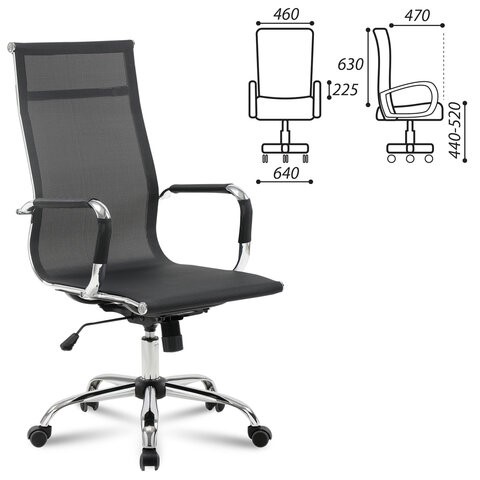 Кресло компьютерное Brabix Line EX-530 (хром, сетка, черное) 531846 в Магадане - изображение 11